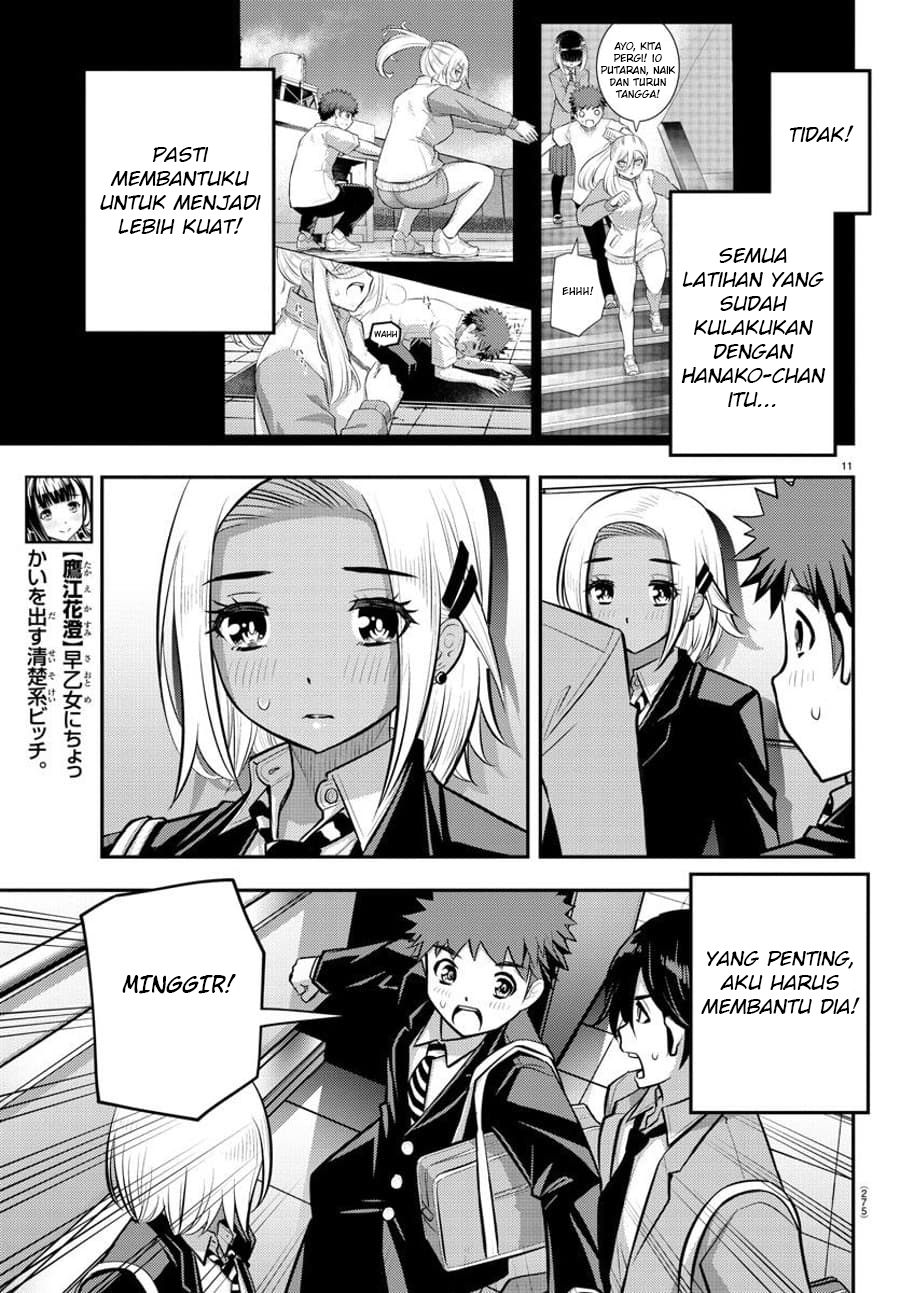Yankee JK Kuzuhana-chan